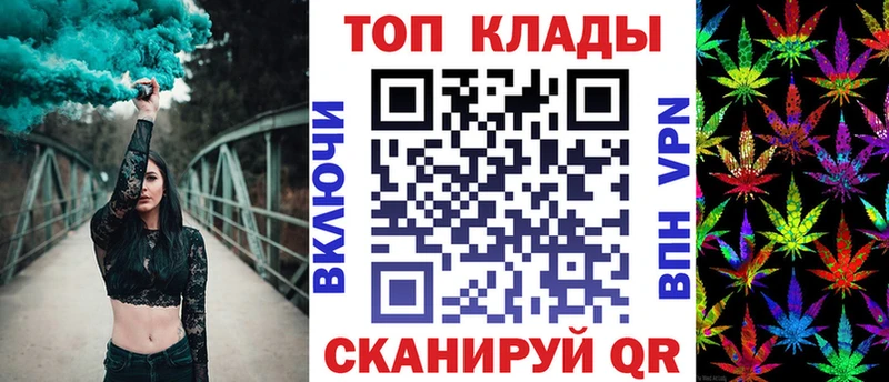 Где продают наркотики Иноземцево Гашиш Меф