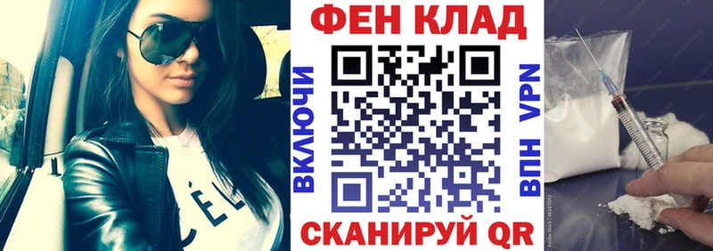 omg зеркало  Иноземцево  дарк нет телеграм  АМФ Premium 