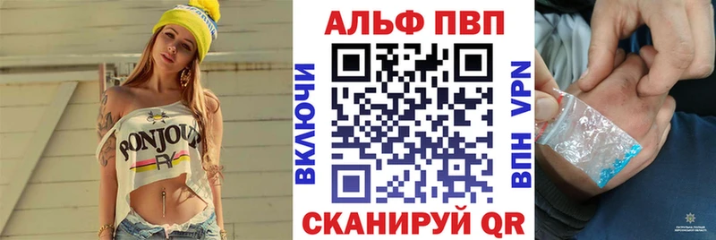 Alpha-PVP мука  MEGA как войти  Иноземцево 