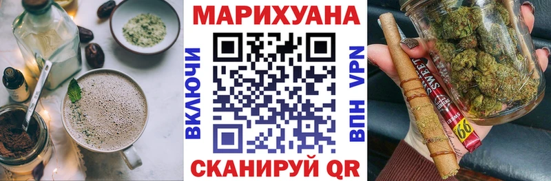 Cannafood марихуана blacksprut как зайти Иноземцево