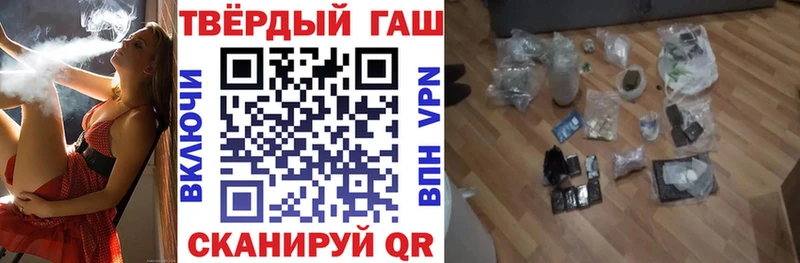 хочу наркоту Иноземцево ГАШИШ Premium