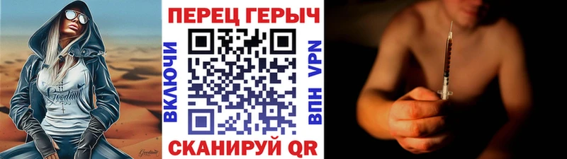 Героин VHQ  Иноземцево 