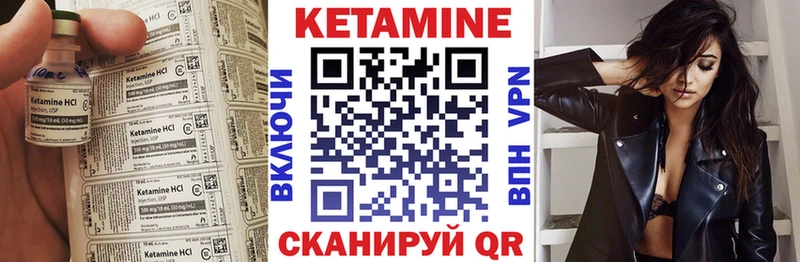 блэк спрут сайт  купить наркоту  Иноземцево  Кетамин ketamine 