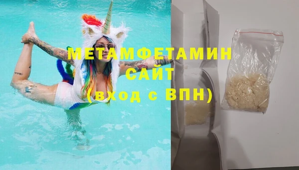 трава Богородск