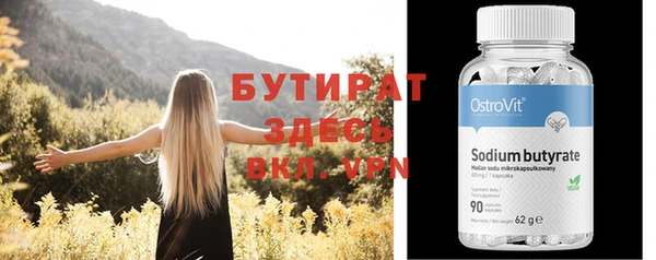 не бодяженный Богданович