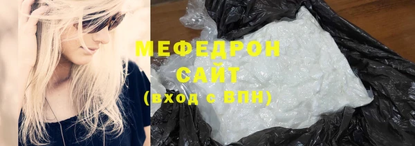 прущий лед Богородицк