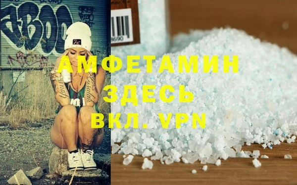 трава Богородск