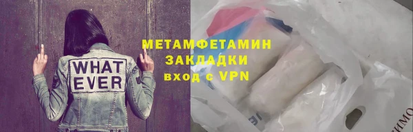 прущий лед Богородицк