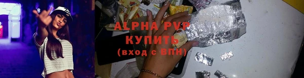 прущий лед Богородицк