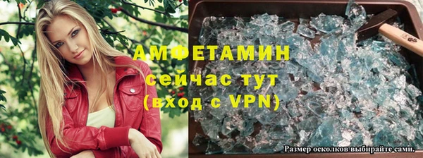 трава Богородск