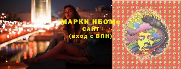 трава Богородск