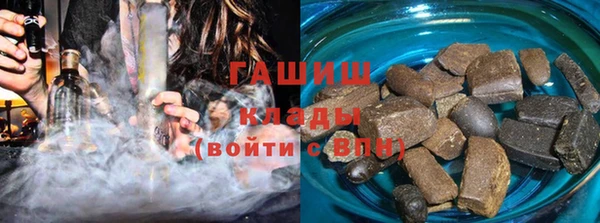 трава Богородск