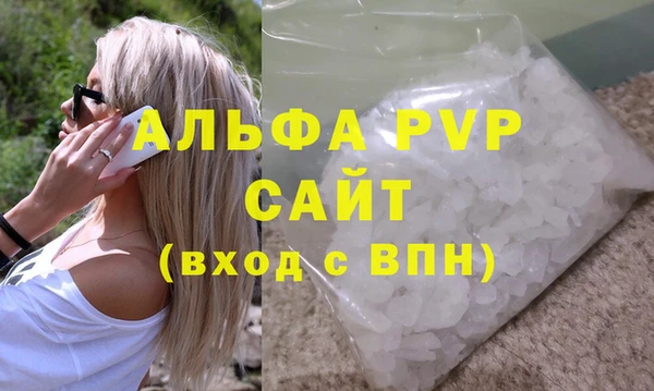 трава Богородск