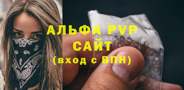 трава Богородск