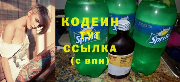 трава Богородск