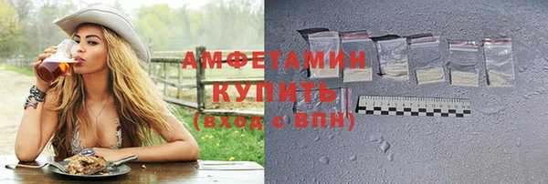 прущий лед Богородицк