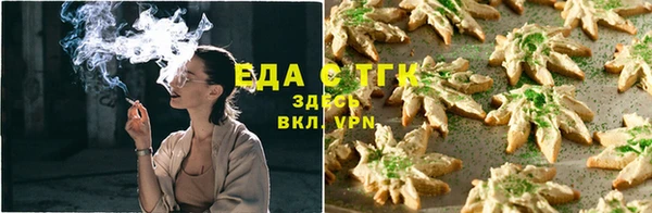прущий лед Богородицк