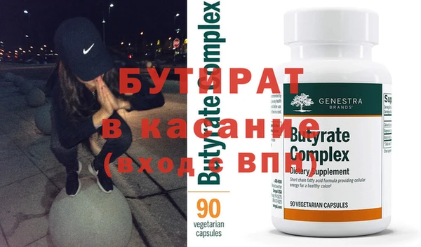 прущий лед Богородицк