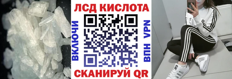 наркота  Иноземцево  Лсд 25 экстази кислота 