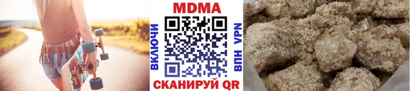 МДМА crystal  блэк спрут   Иноземцево 