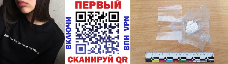 Первитин винт  Иноземцево 
