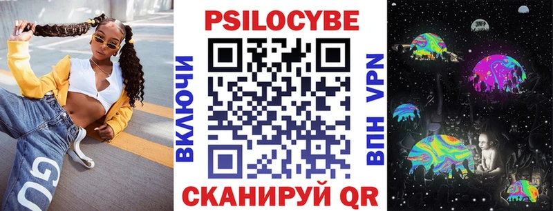 Галлюциногенные грибы ЛСД дарнет шоп Иноземцево